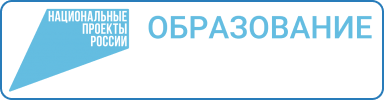 Нацпроект Нацпроект.