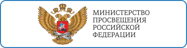 МинПрос МинПрос.